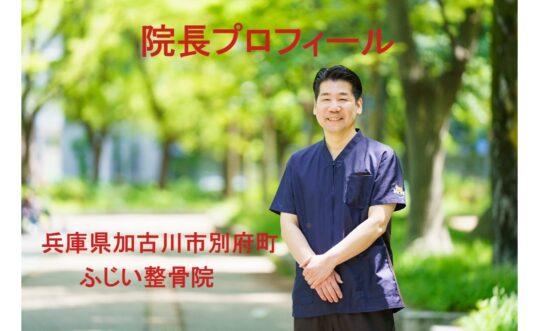 「腰椎椎間板ヘルニアに悩む40代男性：日常生活でできる簡単セルフケアと改善のコツ」